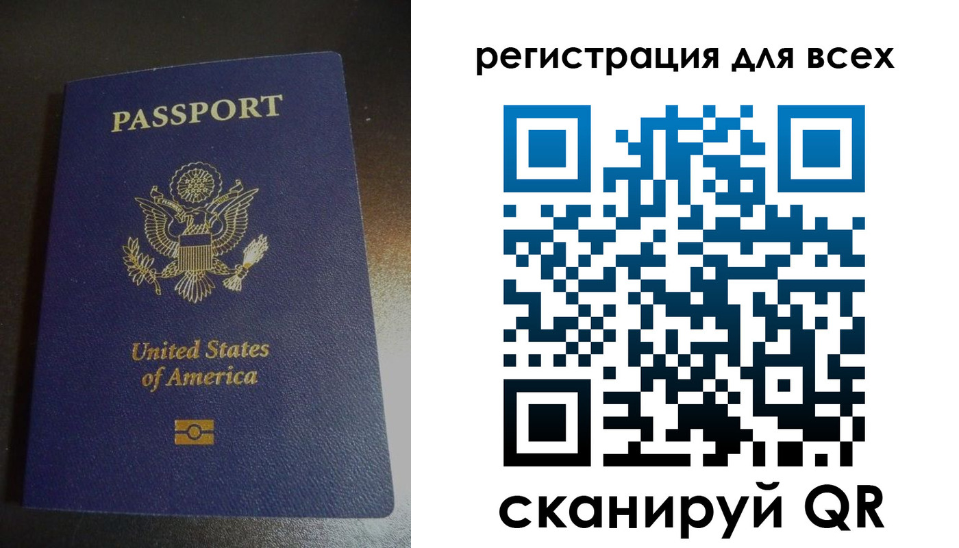 временная регистрация для школы в Заволжье