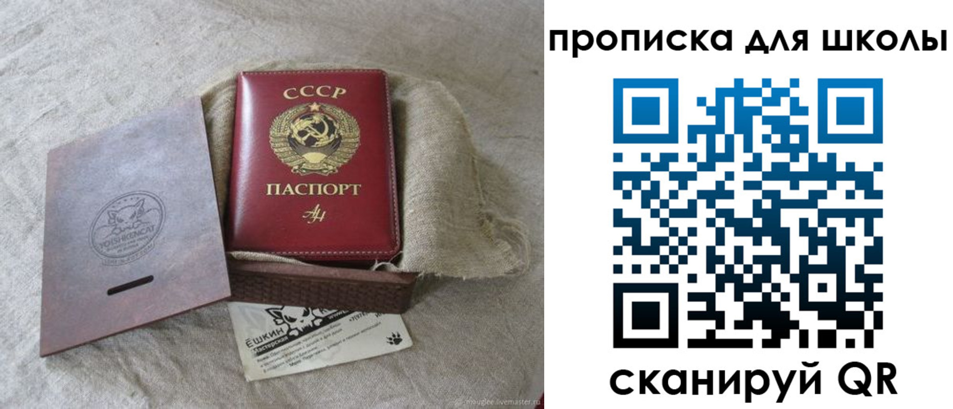 временная регистрация собственник в Заволжье