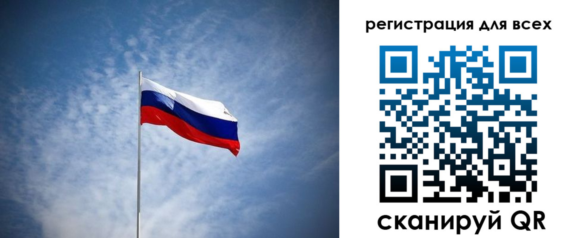 прописка ребенка в Заволжье